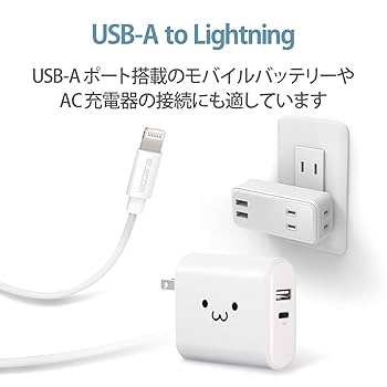 Apple iPhone 13 256GB ホワイト 充電ケーブル付き Amazon.co.jp: エレコム Lightningケーブル ライトニング iPhone